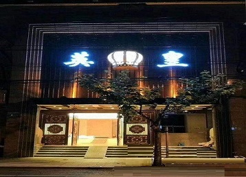 临渭哪个KTV出台陪酒服务好-英皇国际KTV消费服务点评