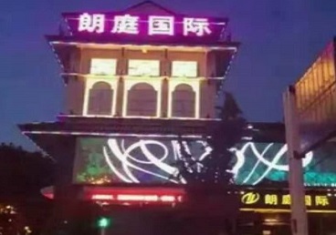 临渭最好高档KTV佳丽陪酒质量好-朗廷国际KTV美女多消费体验