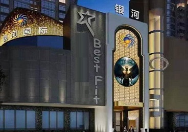 临渭KTV荤台花场公主服务好-银河国际KTV花场消费点评